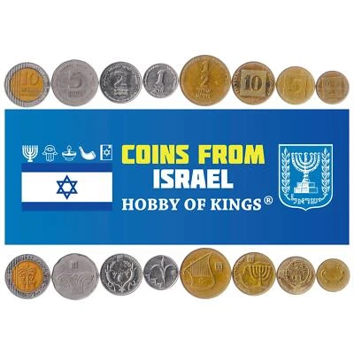 Israeli 8 Coin Set 1 5 10 Agorot ½ 1 2 5 10 New Sheqalim | Harp | 1985 - 2017 - Image 1 of 2