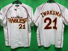 2010-2011 Tohoku Rakuten Golden Eagles Jersey Shirt Home Iwakuma #21 M BNWT