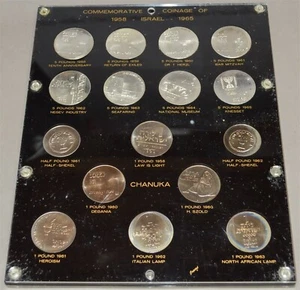 1958-1965 Israel Commemorative Coinage 16 piece, With Boat, Set Capitol Plastic - Picture 1 of 3