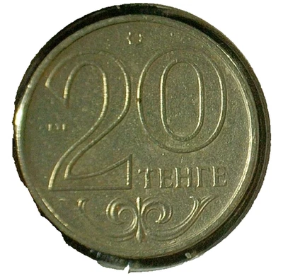 WORLD COIN SALE-2011 KAZAKHSTAN  20 TENGE NICKEL/SILVER Composition coin-KM# 26 - Image 1 of 3