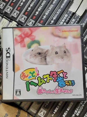 Motto Hamster to Rasou Akachan ga Umare Tayou (2009) New Factory Sealed Japan DS - Image 1 of 2