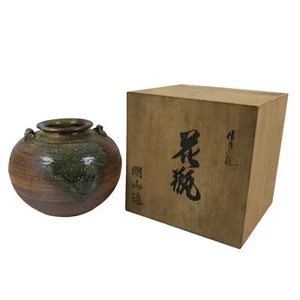 Japanische Shigaraki Ware Keramik Blumenvase Vintage groß rund braun mit Box PX777 - Bild 1 von 17