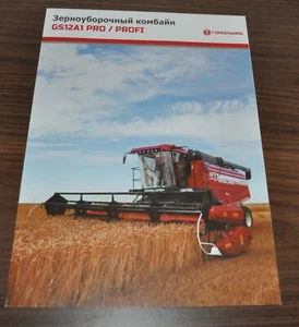 Cosechadora Gomselmash GS12A PRO PROFESIONAL RU folleto agrícola folleto folleto - Imagen 1 de 3