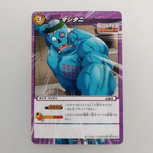"Majtani"" Hunter × Hunter 25/68 2012 Tarjeta Milagrosa Bandai jetc Japonesa Envío Grabado" - Imagen 1 de 10