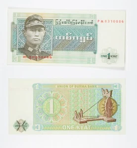 BURMA Banconota 1 Kyat 1972 - P.56 - Picture 1 of 1