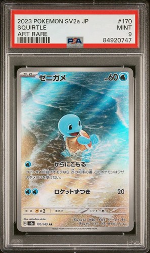 Squirtle 170/165 Sv2a: Pokemon Card 151 2023 Pok&eacute;mon Squirtle 061/SV-P Card &ndash; Japanese Reverse Holo Promo (Near Mint) Squirtle 048 Sv: Scarlet &amp; Violet Promo Cards