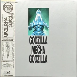 Laserdisc Godzilla vs. Mechagodzilla 2002 Box Set - Japan W/Obi TLL-2236 - Picture 1 of 3