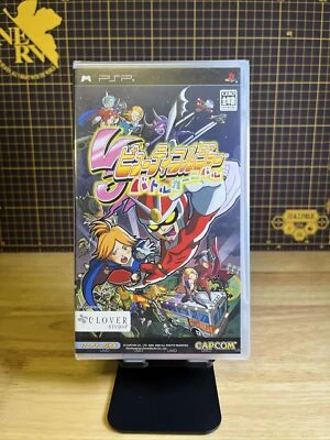 Viewtiful Joe: Battle Carnival Sony PSP Japan Import Brand New Factory SEALED - Image 1 of 4
