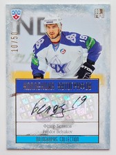 2013-14 KHL Gold Collection Autograph #NKH-A05 Fyodor Belyakov 10/50