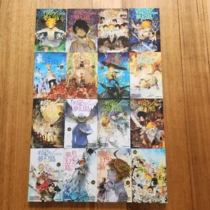 The Promised Neverland Comic Manga Vol.5-20 Missing 1-4 Trad Chinese Language - Picture 1 of 6