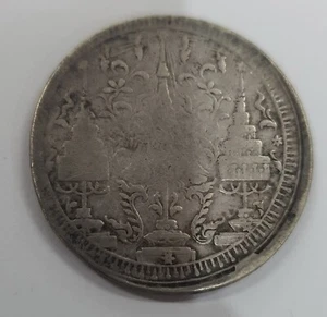 Error 1 Baht silver Thailand coin (King Rama 4) - Picture 1 of 4