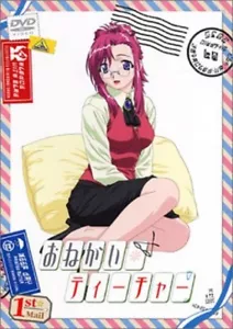 Nuevo Please Onegai Teacher 1er Correo DVD BANDAI VISUAL Anime Manga Hecho en JAPÓN - Imagen 1 de 8