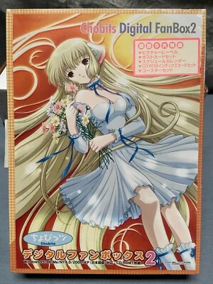 Chobits Digital FanBox2 Windows 95/98/Me/MT4.0/2000/XP CD-ROM software - Image 1 of 4