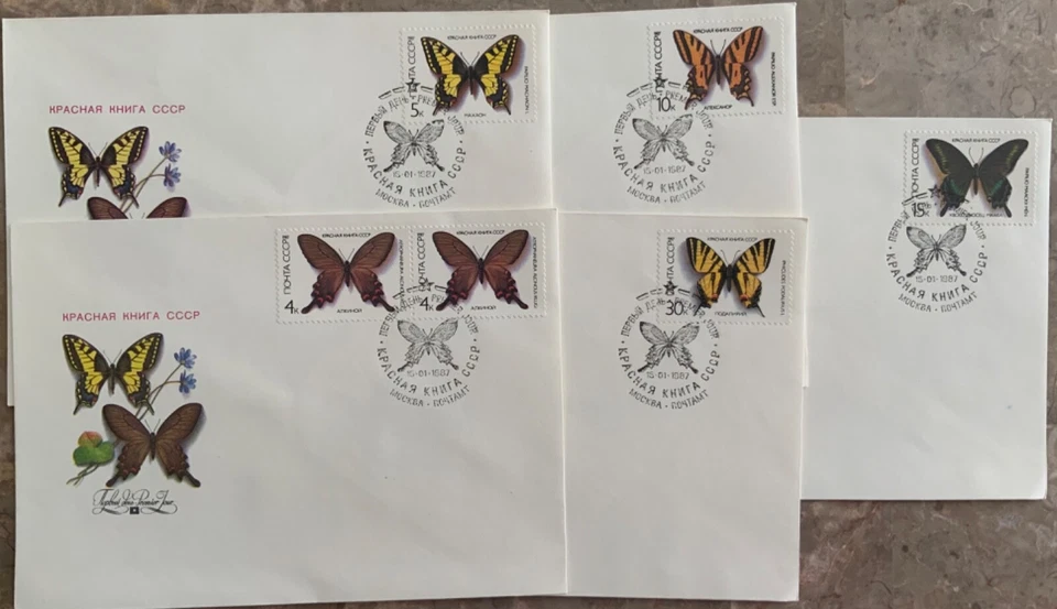 Russia USSR 1987 SC #5525-5529 Butterflies 5 FDC - Image 1 of 1