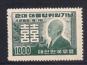 Korea 1952 Sc # 182 MNH OG - Bild 1 von 1