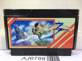 Hydlide 3 Nintendo Famicom NES Japan - AJ6788