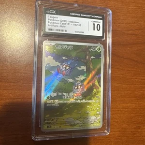 Pokemon Tangela 178/165 Pokemon Card 151 - sv2a arte coreano gema rara como nueva 10 2023 - Imagen 1 de 2