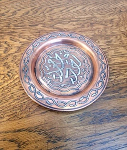 Damascus Cairo Ware Copper Dish Small Tray with Silver Inlay - Picture 1 of 6