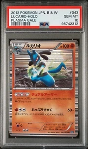 Pokemon Japanese Lucario Holo - Plasma Gale BW7 - 043/070 - PSA 10 - Picture 1 of 2