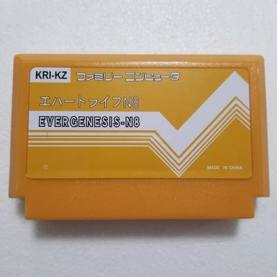 FC Everdrive N8 Famicom Disk System Compatible Nintendo - Image 1 of 2