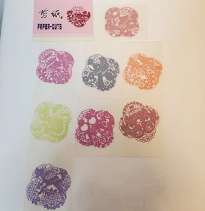 8 VTG Chinese Paper Cut China MultiColor 4 X 3.5" Folder PC-742Birds - Picture 1 of 17