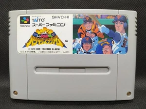 Yakyuu Pro Simulation - Super Famicom Nintendo SFC JP - SHVC-HI (L#02) - Bild 1 von 9
