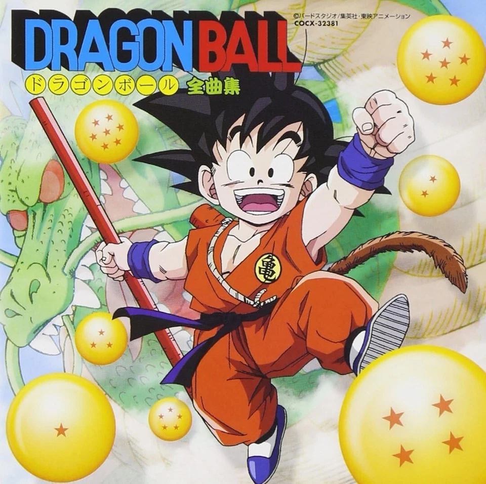 DRAGONBALL COMPLETE SONGS SEALED NEW CD COCX-32381 JAPANESE ANIME New - Bild 1 von 1
