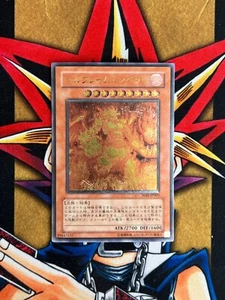 Infernal Flame Emperor Ultimate Rare W6S-JP003 VLP Yugioh Card - Foto 1 di 2