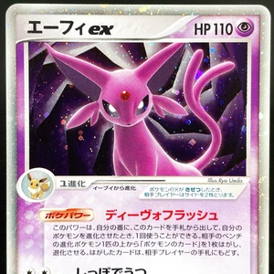 [EX] Espeon ex 041/106 Unseen Forces Holo Old Japanese Pokemon Card 2005 - Picture 1 of 23