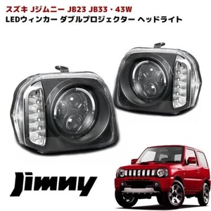 JB23 Jimny Headlight LED Ring with LED Turn Signal Double Projector Inner Black - Picture 1 of 3