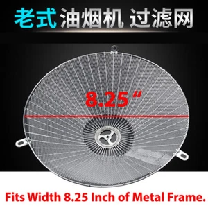 Sakura Brand Range Hood Mesh Filter 樱花抽油烟机过滤网 1 piece each (1片) (No Metal Frame) - Picture 1 of 6