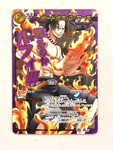 Portgas D Ace - Super Omega 17 - One Piece Miracle Battle Carddass Card - Picture 1 of 2
