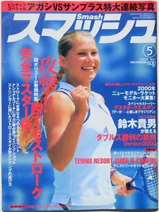 JAPAN - 2000 ANNA KOURNIKOVA - "Smash Tennis" Magazine - JAPANESE COVER - Picture 1 of 1