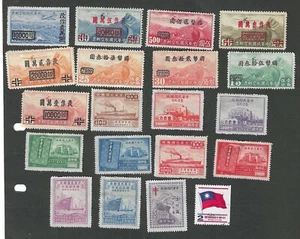 CHINA - Twenty different early used and mint stamps (ch19) - Picture 1 of 1