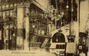 Israel palestino, BELÉN, Gruta de la Nativa (1920) Wattar Freres, No. 98 - Imagen 1 de 2