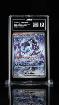 TAG 10 GEM MINT JAPANESE POKEMON 2023 CHIEN-PAO ex 093/071 SNOW HAZARD SV2P - Image 1 of 3
