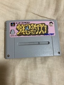 Shonen Ninja Sasuke Super Famicom SFC Sunsoft Japan Rare Action Game Tested