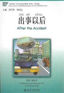 After the Accident (Chinese Breeze Graded Reader Series, Level 2: 500-Word L... - Picture 1 of 1