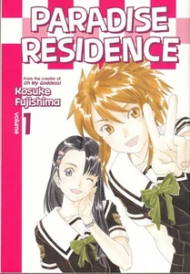Paradise Residence 1 Lot of Shonen Manga, English, Kosuke Fujishima - Picture 1 of 2