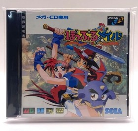 Popful Mail Mega CD MCD Japan Import Sega 1994 Falcom Retro Action Game Software
