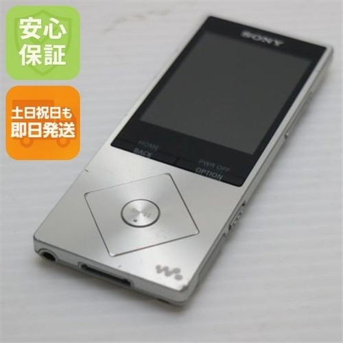Sony Walkman NW-A25 16GB Hi-Res Portable Audio Player Tested -90