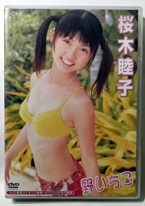 DVD Thikako Sakuragi Wild Strawberry - Picture 1 of 3