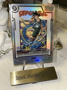 Dragon Ball Fusion World Son Goku FB07-104 SR Ultimate Battle Promo Japanese NM - Picture 1 of 7