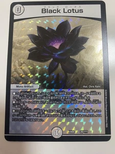 Black Lotus EX18 SR S1/S15 Duel Masters Magic The Gathering Parallel Collaboration Japón casi nuevo - Imagen 1 de 2