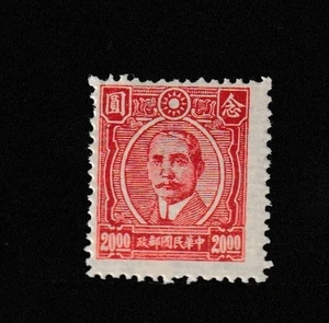 CHINA STAMP MNH COMMEMORATIVE MINT unused WM12902.jpg - Picture 1 of 1