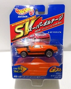 Hot Wheels Orange SV Mustang Boss 302 Japan Exclusive Sealed VHTF Very Nice - Picture 1 of 10