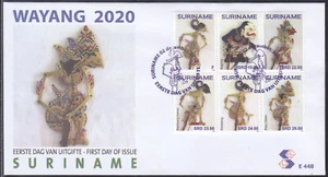 Surinam - Suriname Issue FDC 2020 (448) Culture - Wayang Puppets - Picture 1 of 1