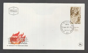 Israel 1968 FDC mit Tab : Aufstand im Warschauer Ghetto 25. Jahrestag - Imagen 1 de 1