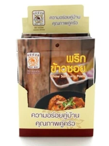 'Khaw Soi' Thai North pasta di curry cremosa tradizionale aroma profumato di spezie - Foto 1 di 12