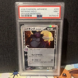Nidoking 055/068 EX Dragon Frontiers Unlimited Holo Japanese PSA 9 - Picture 1 of 2